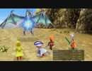 FINAL FANTASY III (3D REMAKE) #14