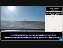 【車載】RTA風ドライブ アリゾナ～ニューメキシコ  PART12【ゆっくり】