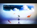 【IA】深海-MIU-【オリジナル曲】