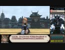 【RTA】FF14蒼天編討滅戦_制限解除マラソン_01:08:23_part1/4