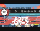 【歌詞のタツジン】トンデモワンダーズ【音ゲーらしき何かを作ってみた】