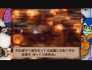ゆっくり実況〉ドラゴンクエストモンスターズテリーのワンダーランドpart12