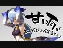 【MMD】原神 甘雨ちゃんがぴょんぴょんするだけ