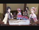 アーランドの錬金術師 ロロナのアトリエ DX 実況プレイ Part108