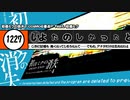【歌詞のタツジン】初音ミクの消失【ソースコード配布】