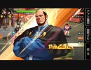 Kof98パート5