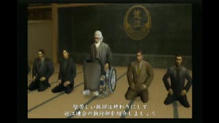 sc^イカれた生放送(龍が如く２)　１－３