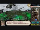 【RTA】FF14蒼天編討滅戦_制限解除マラソン_01:08:23_part3/4