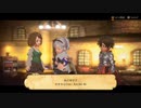 BRAVELY DEFAULT Ⅱ サブストーリー編初見実況part2