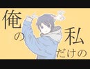 【男性新人歌い手】低音でグッバイ宣言歌ってみた。byなさ
