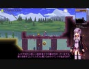 【VOICEROID実況】ゆかりさんがTerrariaを楽しむ！Part46