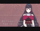 【ボイスサンプル動画】赤い靴朗読(Voiced by CoeFont CLOUD)