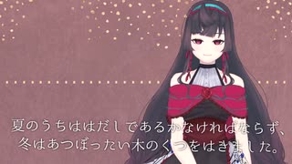 【ボイスサンプル動画】赤い靴朗読(Voiced by CoeFont CLOUD)