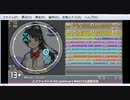simai　てづくり譜面　ハイテックトキオ　MASTER Lv.13+　譜面分岐