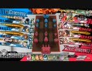 Hennsyuu_Menndoi37.mp4【CR10ワダツミ】