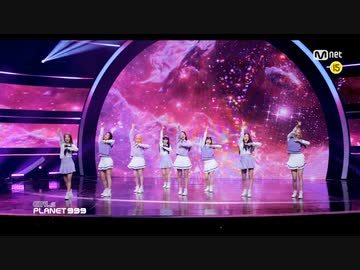 [Girls Planet 999] 「O.O.O」MISSION評価 3チーム