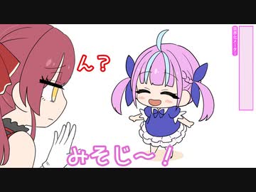 【手描き】自ら産んだあくたんに三十路と言われてしまう船長