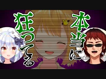 犬山たまき「1番ヤバいのは因幡はねる」天開司「…そうね」