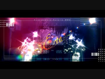 【APヘタリアMMD】エバ【枢連】
