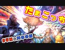【MTG】た　ま　ご　っ　ち　サ　ン　＆　ム　ー　ン