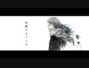 【歌ってみた】⏯️夜撫でるメノウ￤瑠玖/Ruku_