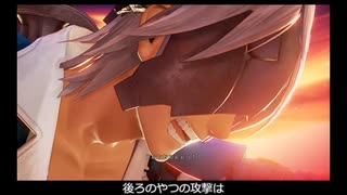 【ゆっくり実況】ほとんど勝たずにテイルズ　オブ　アライズ　PART２　ビエゾ戦
