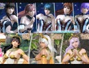 【DOAXVV】 ゆっくりDOAXVV生活 第68回 新規水着だと！？スゴロクやってる場合じゃねぇ！！ 【ゆっくり実況】
