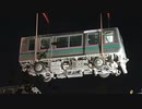 2021年10月08日2枠目　脱輪！舎人ライナー作業