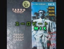 EUROBEAT MIX ～1991