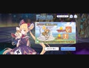 【プリコネ】ルナの負けだよ706