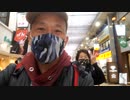 【妻と二人旅】食べてばかりの！ 姫路 ショートトリップ （新幹線 途中下車の旅　旅動画）