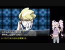 【ポケモンY】マダムついなはミノマダム達とカロスをめぐるPart14【ついなちゃん実況プレイ】