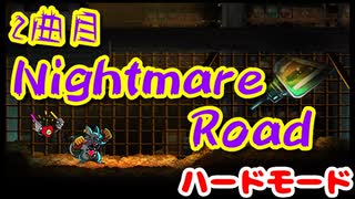 【MAD RAT DEAD】追加楽曲Part2 終わらぬ悪夢と踊り明かそう編【オマケプレイ動画】