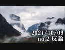 ショートサーキット出張版読み上げ動画7138