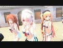 【MMD艦これ】気まぐれメルシィ / 白露型