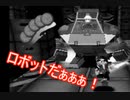【海月の】モノクロ世界のサルゲッチュ19匹目【サルゲッチュ実況】