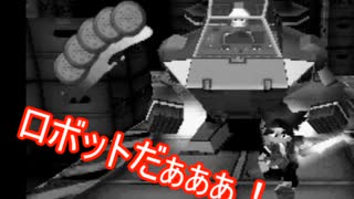 【海月の】モノクロ世界のサルゲッチュ19匹目【サルゲッチュ実況】