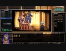 Library Of Ruina 都市の星到達RTA　04:35:09 part6
