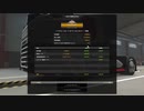 ETS2MPでゆっくり長距離配送44