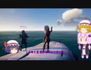 〈Sea of Thieves〉突撃！ゆかり海賊団！〈ゆっくり実況〉04