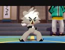 【ポケモンソード】お一人様のガラル地方日記 ヨロイ島編 5ページ目【初見実況】