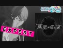 【プロジェクトセカイ】悪魔の踊り方【EXPERT】