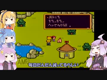 VOICEROID達によるMOTHER2の世界 第25話