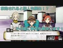 【探偵撲滅】第52回　救助されると犯人も脱出できてしまうので、その前に解決を！