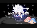 【VOICEROID解説】ゆかりとマキのFFXⅣ初心者向け解説講座 Part.1