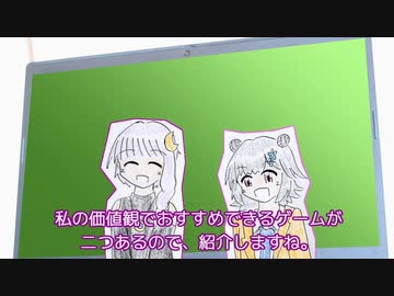 【CeVIO AI+ボイロラジオ】第28回 ゆかりっか！ 月と雪のラジオ