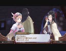アーランドの錬金術師 ロロナのアトリエ DX 実況プレイ Part110