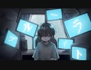 ブルーライト/初音ミク
