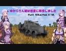 【WarThunder】ゆかりさん達は惑星に移住しました Part1