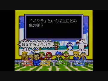 【実況】なるほど!ザ·ワールドをいい大人達が本気で遊んでみた。part3